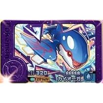 Amazon.co.jp: フレンダ 2-2-001 カイオーガ [☆5] [スーパー