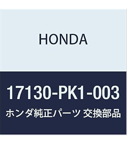 HONDA 純正部品 バルブ (HID D2S) 品番33116-ST7-003 Amazon | HONDA (ホンダ) 純正部品 バルブ (HID D2S) 品番33116-ST7