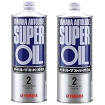 新品未開封！YAMAHA AUTOLUBE SUPER OIL 2サイクルオイル YAMAHA ヤマハ ワイズギア 純正 エンジンオイル 2サイクルオイル