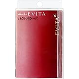 【カネボウ】EVITA(エビータ)　ブライトニングエッセンスパクト用ケース