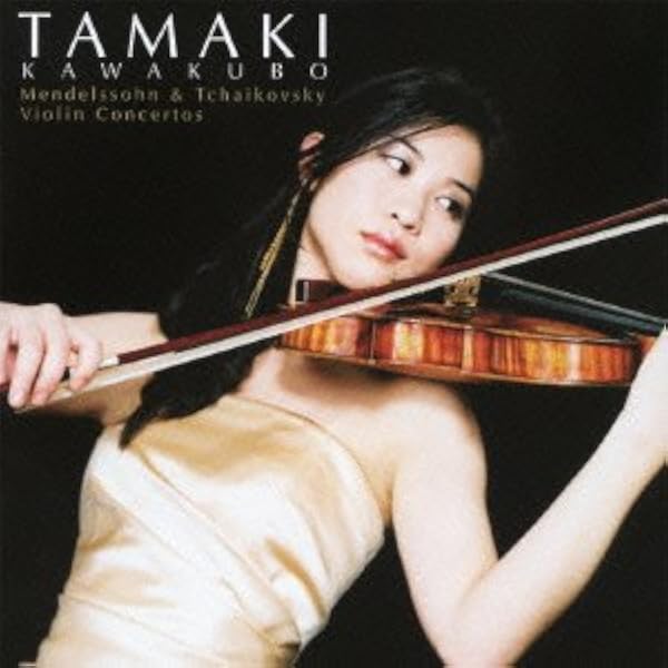 川久保賜紀（ヴァイオリニスト）／２００２年チャイコフスキー国際コンクール・ライヴ Amazon.co.jp: 川久保賜紀 2002年チャイコフスキー国際コンクール