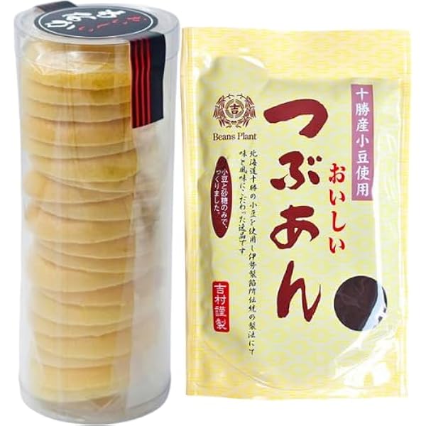 粒餡子 楽天市場】粒あん 500g×3袋 北海道十勝産 あんひとすじ 橋本食糧