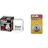 PIAA オイルフィルター ツインパワー+マグネット 1個入 [日産車用] ウイングロード・エルグランド・エクストレイル_他 Z5-M + オイルフィルター用 カップ型レンチ 1個入 (適用フィルター品番:PT6/PT10/PN6/PN7/PH7…) トルクメーター付き W65 【セット買い】
