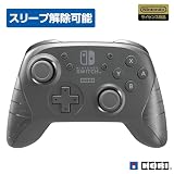 【任天堂ライセンス商品】ワイヤレスホリパッド for Nintendo Switch【Nintendo Switch対応】