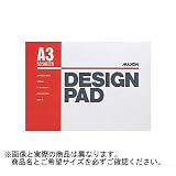 ホルベイン画材 マクソン デザインパッド A4
