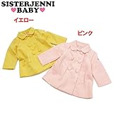 (ジェニィベビー)JENNI BABY カルゼコート 100 イエロー(080)