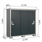 ヨド物置　エスモ　ESE-2109A SM　【追加金額で工事も可能　屋外用収納庫　ESD-2109A SMのモデルチェンジ】 スミ