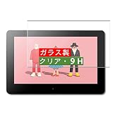 VacFun ガラスフィルム ， WACOM Cintiq Pro 16 DTH167K0D 15.6" 向けの 有効表示エリアだけに対応する 強化ガラス フィルム 保護フィルム 保護ガラス ガラス 液晶保護フィルム（非 ケース カバー ）