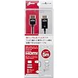 CYBER ・HDMIロングケーブル ウルトラスリム ( SWITCH 用)5m