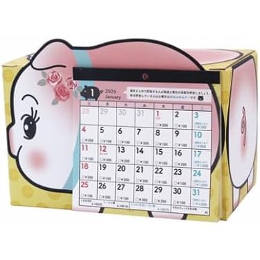 2400円】貯金リフィル ビスケット 12month saving ましかく Amazon.co