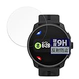 FILMEXT フィルム SUUNTO RACE S 用 保護フィルム ガラスフィルム (極薄 ファイバー) 反射低減 日本製
