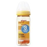 母乳実感哺乳びん（プラスチック製） 240ml オレンジイエロー 付属品：乳首M