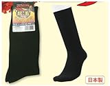 【5足セット販売】福徳産業　#4021L テクノマックスカプサイシン起毛先丸ソックス