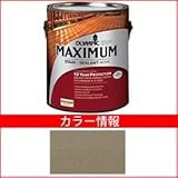 PPG社　オリンピック　マキシマムステイン　ソリッド　半造膜（塗りつぶし）タイプ　【ウッドデッキ　塗装】 ブロンズ