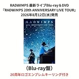 【限定特典(20周年ロゴエンブレムキーリング)付き】RADWIMPS 20th ANNIVERSARY LIVE TOUR ［Blu-ray Disc+Photobook+Postcard］ラッドウィンプス ライブ ツアー (Blu-ray盤)