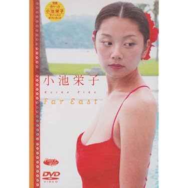 cure DVD 小池栄子　ミニマウスパッド付き Amazon.co.jp: 小池栄子 cure ミニマウスパッド付