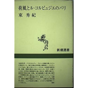 貴重本 アアルト 伝記3冊セット Artek カイフランク ル・コルビュジエ 貴重本 アアルト 伝記3冊セット Artek カイフランク ル