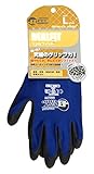BESTGRIP(ベストグリップ) アドバンスモデル リアルフィット ネイビー 10双組 LX301-10P-NV-L サイズ:L