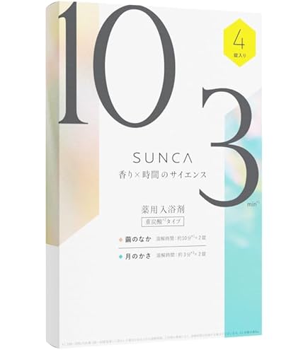 Amazon | SUNCA スンカ 薬用入浴剤 重炭酸タイプ 「繭のなか」「月のか