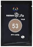 染め粉 染料「染プロ」マルチ染料7ｇ 53デザートダスト ベージュ 薄茶色