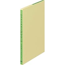 Amazon.co.jp: コクヨ 三色刷ルーズリーフ B5物品出納帳B 26穴 100枚