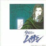 9�Ԗڂ̃��T�V �h���}�A���o��