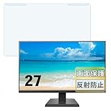 FILMEXT IODATA LCD-A271DBX 用 液晶保護 反射低減 プロテクター ブルーライトカット フィルター
