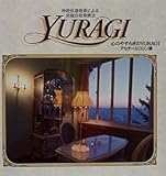�S�̂₷�炬��YURAGI-�A�Z�`�[���R������