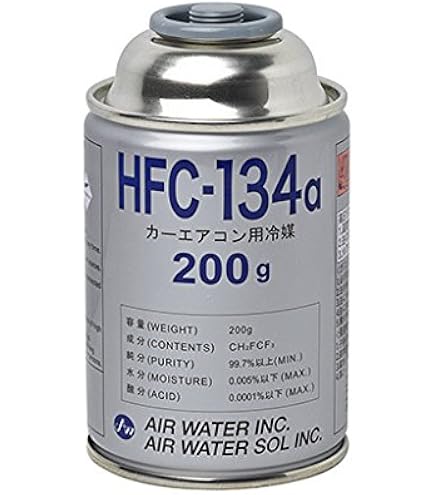 Amazon.co.jp: HITACHI (日立) カーエアコン用冷媒 (200g) HFC-134a