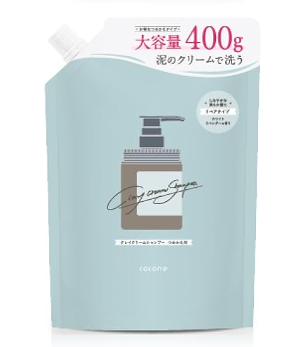 Amazon | cocone ココネ クレイクリームシャンプー 極上のうるツヤ髪へ