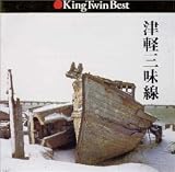 KING TWIN BEST �Ìy�O����
