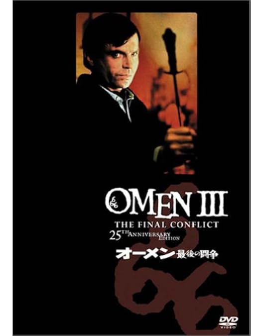 Amazon.co.jp: オーメン コンプリート・コレクション [DVD