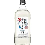【酒場で愛される味】こだわり酒場のタコハイの素 [ 濃縮カクテル プレーンサワーの素 1.8L ]