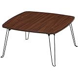 不二貿易 ローテーブル 角 60×60cm ブラウン 10860