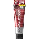 メンズパルティ カラーワックス シャンプーで落とせる ブライトレッド 70g