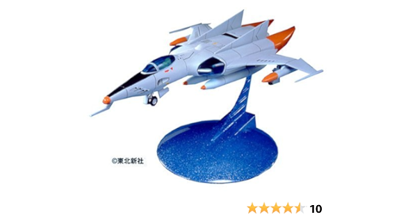 Amazon コスモタイガー2 宇宙戦艦ヤマト プラモデル 通販