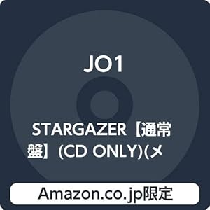 【Amazon.co.jp限定】STARGAZER【通常盤】(CD ONLY)(メガジャケ付)