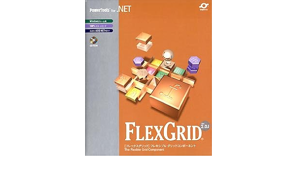 Amazon Flexgrid For Net 2 0j 1開発ライセンスパッケージ コンポーネント ライブラリ Pcソフト