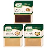 ZENB ゼンブ ヌードル専用 ラーメンスープ まとめ買い 9食 (醤油 とんこつ風 ごま担々 各3食) [ プラントベース ]