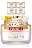 9種コラーゲン キューサイ コラリッチEX ブライトニングリフトジェル 55g 5個まとめ買い (オールインワンジェル オールインワンゲル 保湿クリーム コラーゲン 人気ランキング プレゼント ギフト 人気 スキンケア)