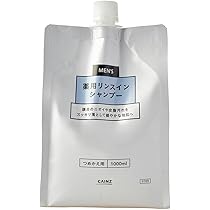 Kyne シャンプー & リンス　未開封未使用品 rinse-p3.jpg