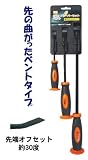 （業務用2個セット） TRAD 3pc プレーバーセット SR-PRB ベント レッド