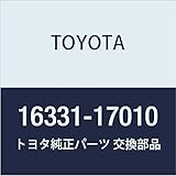 TOYOTA (トヨタ) 純正部品 ウォータ アウトレット 品番16331-17010