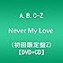 Never My Love（初回限定盤Z：DVD＋CD）