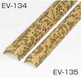 タカショー　エバー図面竹ボード　図面竹押え竹　75　EV-134　W75×L1800mm　商品コード　28195400　1枚