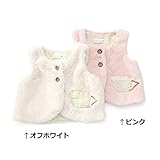 Lily ivory (リリー アイボリー ) ベスト (70～90cm) キムラタンの子供服 (71638-173) オフホワイト 70
