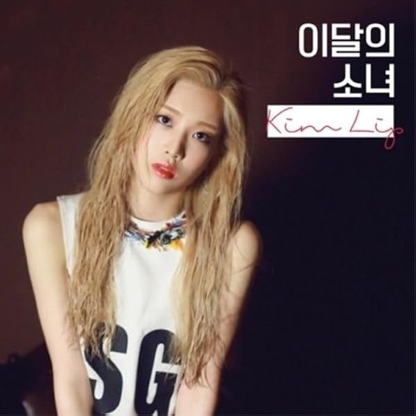 Monthly Girl Loona - [Chuu] Single Album CD+Booklet+PhotoCard K