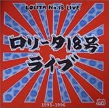 LIVE 1995-1996