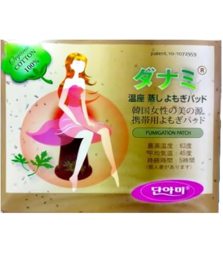 Amazon.co.jp: 黄土よもぎ蒸し アスカ よもぎ蒸し セット asuka