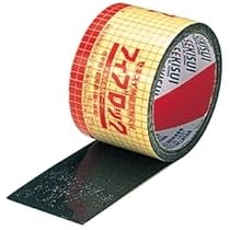 Amazon.co.jp: 積水化学工業(株) エスロン フィブロック 塩ビ管 床用